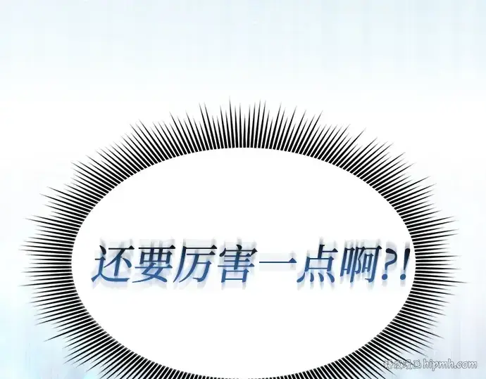 漫画《皇家学院的天才剑豪》第5话第72张图