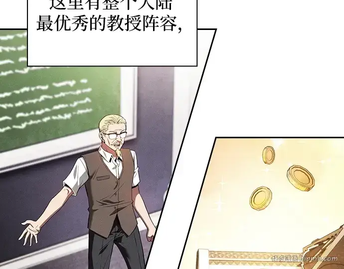 漫画《皇家学院的天才剑豪》第5话第8张图