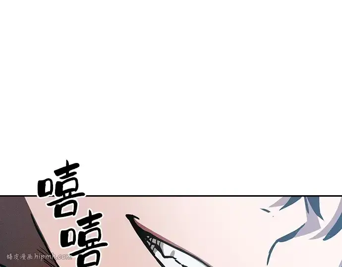 漫画《皇家学院的天才剑豪》第5话第96张图