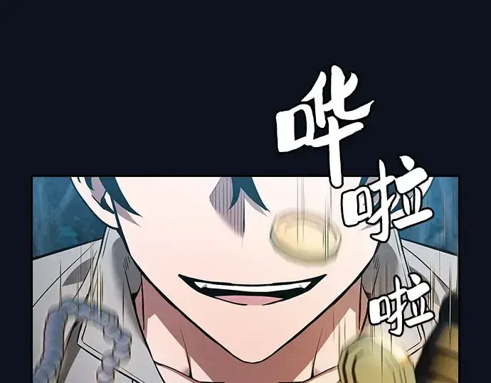漫画《皇家学院的天才剑豪》第6话第103张图
