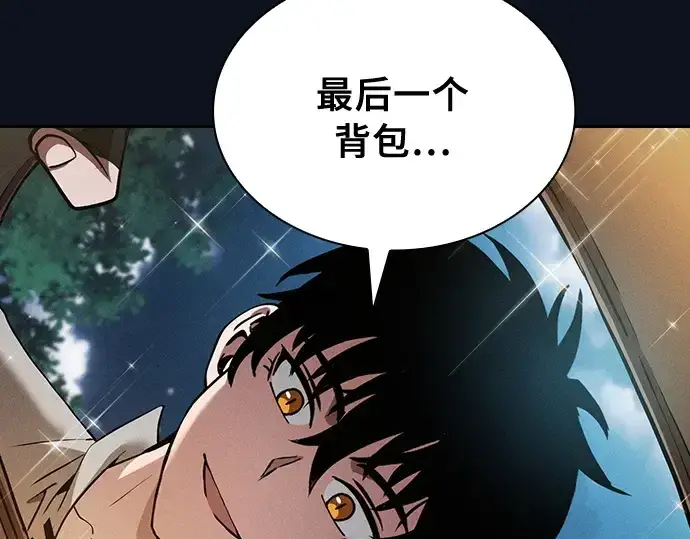 漫画《皇家学院的天才剑豪》第6话第106张图
