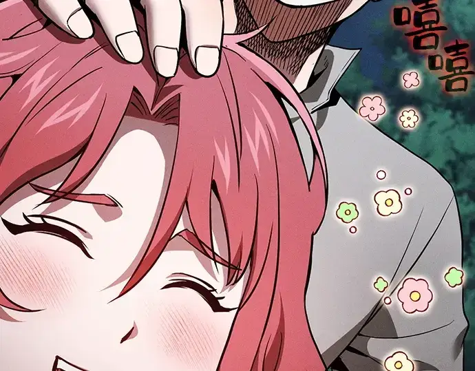 漫画《皇家学院的天才剑豪》第6话第121张图