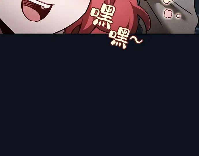 漫画《皇家学院的天才剑豪》第6话第122张图
