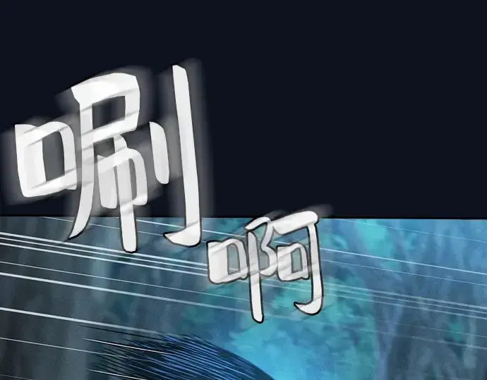 漫画《皇家学院的天才剑豪》第6话第133张图