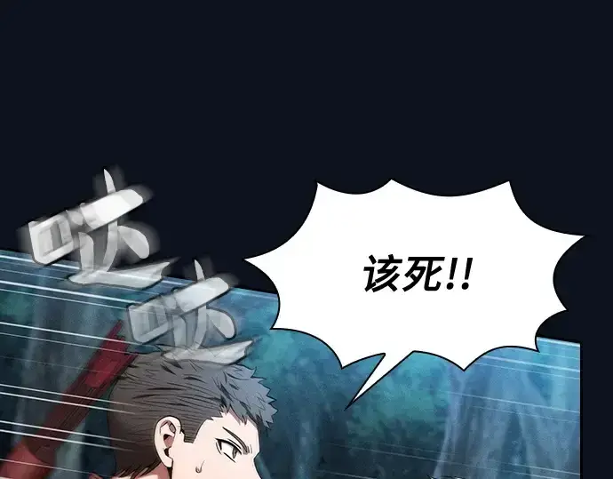 漫画《皇家学院的天才剑豪》第6话第135张图