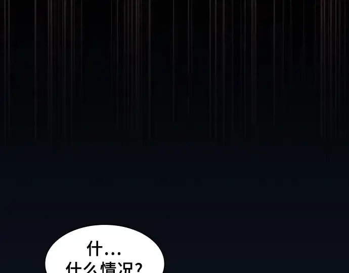 漫画《皇家学院的天才剑豪》第6话第143张图