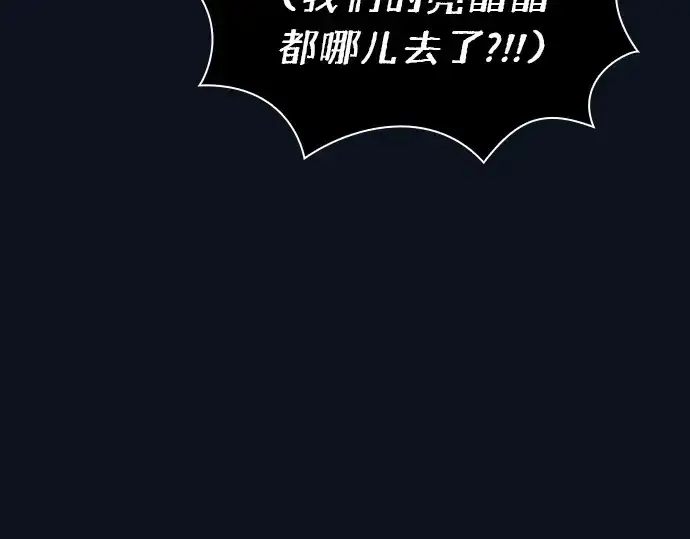 漫画《皇家学院的天才剑豪》第6话第153张图