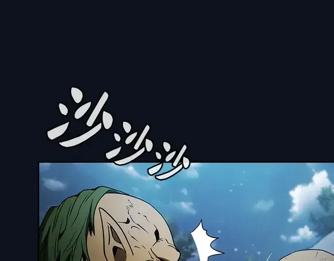 漫画《皇家学院的天才剑豪》第6话第159张图