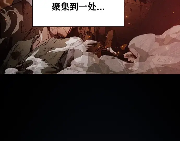 漫画《皇家学院的天才剑豪》第6话第17张图