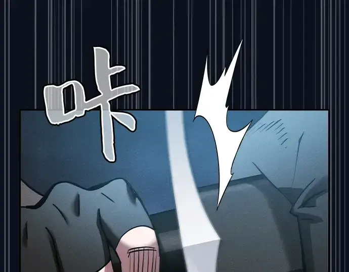 漫画《皇家学院的天才剑豪》第6话第204张图