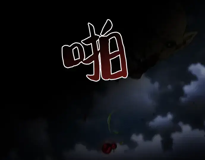 漫画《皇家学院的天才剑豪》第6话第213张图