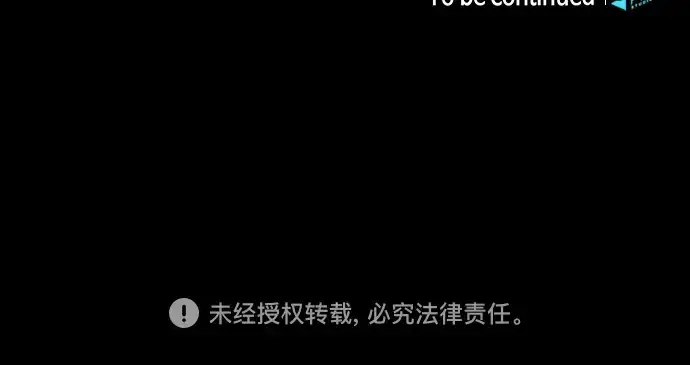 漫画《皇家学院的天才剑豪》第6话第222张图