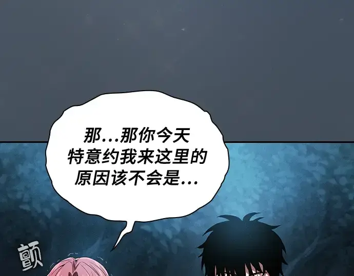 漫画《皇家学院的天才剑豪》第6话第26张图