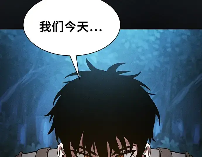 漫画《皇家学院的天才剑豪》第6话第29张图