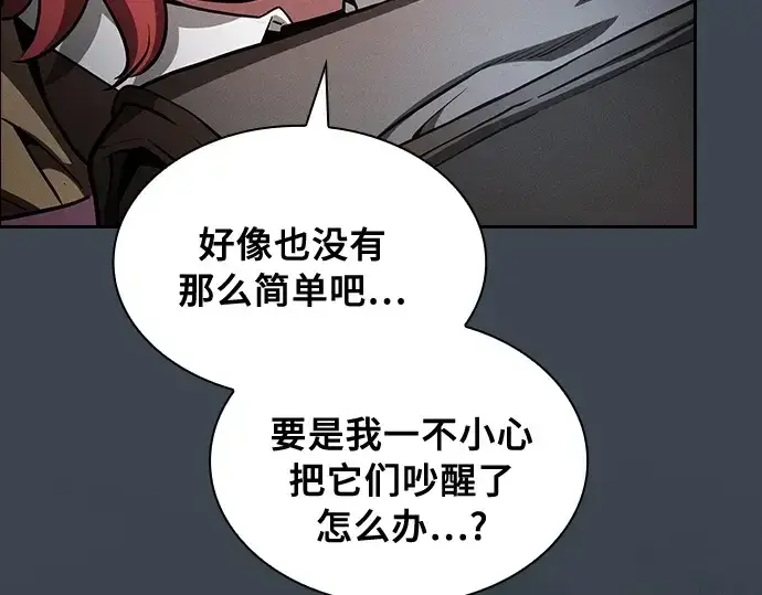 漫画《皇家学院的天才剑豪》第6话第46张图