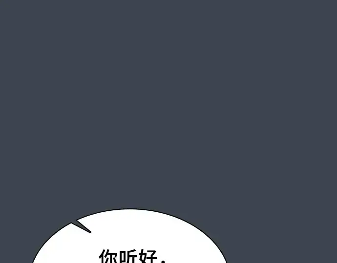 漫画《皇家学院的天才剑豪》第6话第54张图