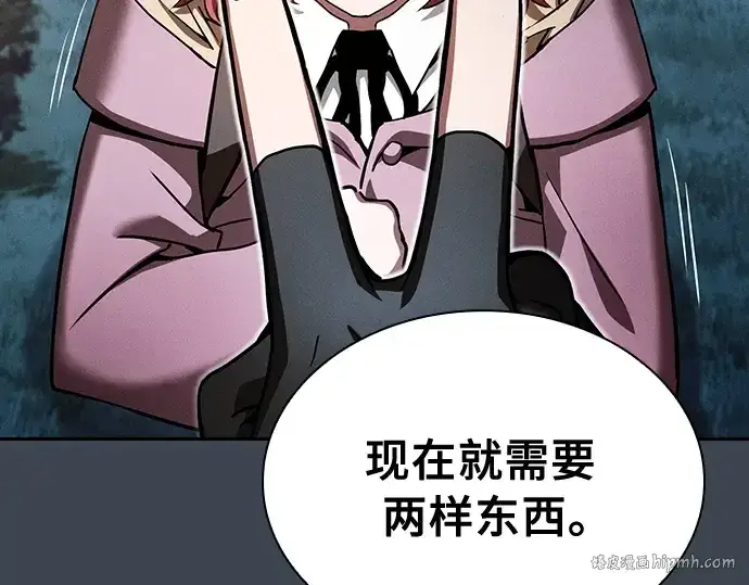 漫画《皇家学院的天才剑豪》第6话第56张图