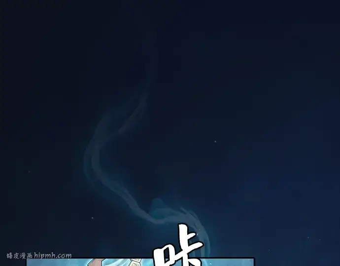 漫画《皇家学院的天才剑豪》第6话第88张图