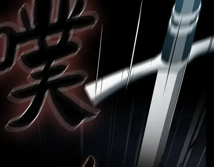 漫画《皇家学院的天才剑豪》第7话第10张图