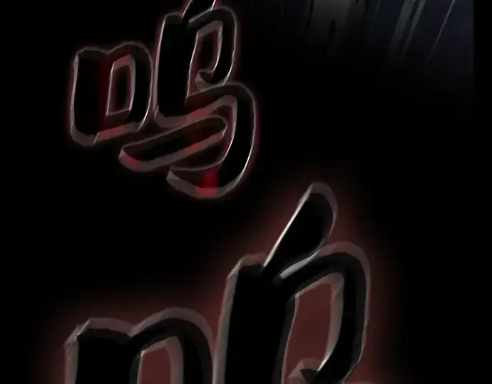 漫画《皇家学院的天才剑豪》第7话第11张图