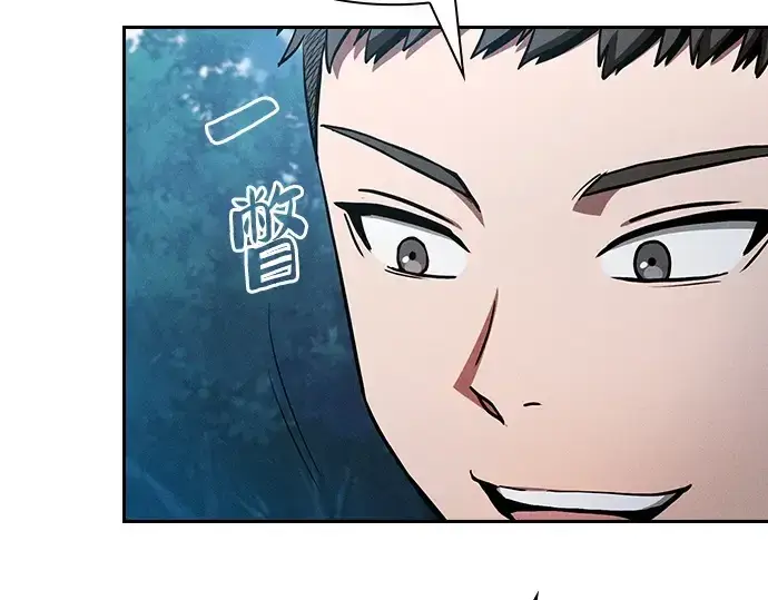 漫画《皇家学院的天才剑豪》第7话第113张图