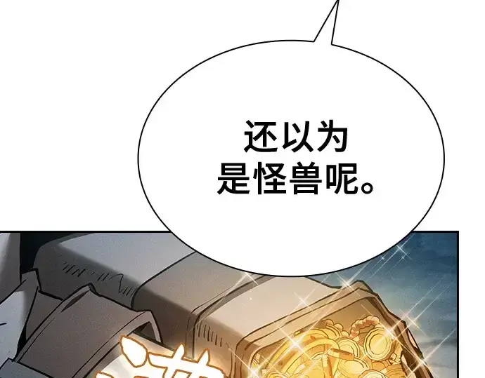 漫画《皇家学院的天才剑豪》第7话第114张图