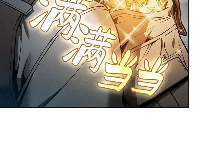 漫画《皇家学院的天才剑豪》第7话第115张图