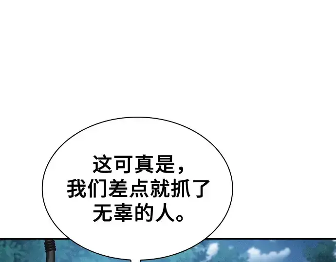 漫画《皇家学院的天才剑豪》第7话第116张图