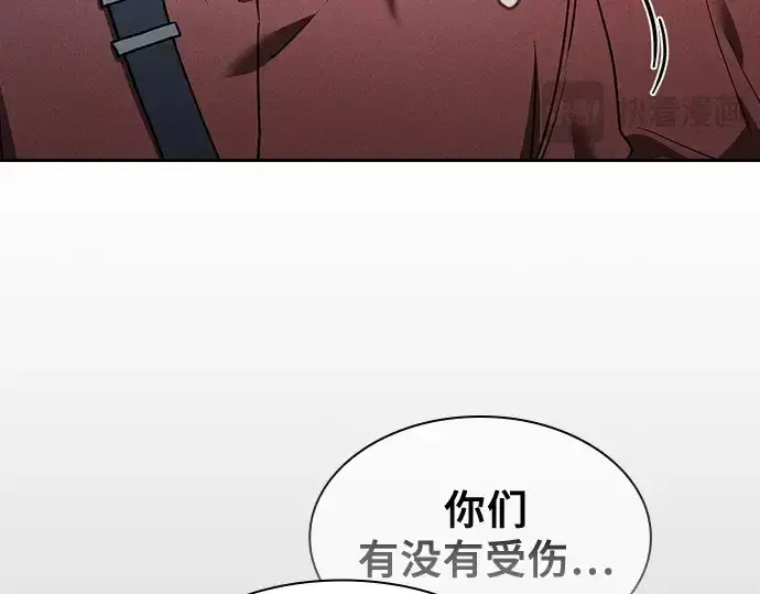 漫画《皇家学院的天才剑豪》第7话第118张图