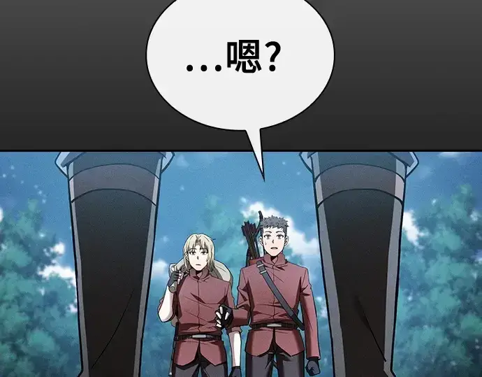 漫画《皇家学院的天才剑豪》第7话第121张图