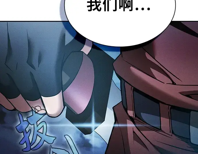 漫画《皇家学院的天才剑豪》第7话第134张图