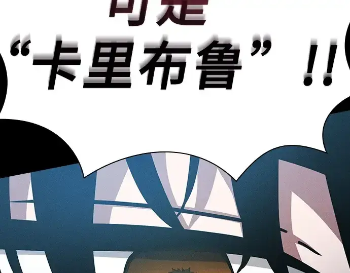 漫画《皇家学院的天才剑豪》第7话第140张图