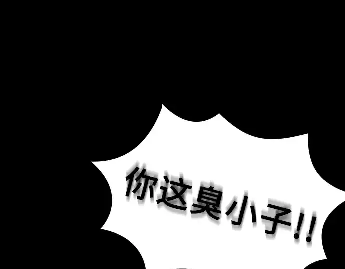 漫画《皇家学院的天才剑豪》第7话第153张图