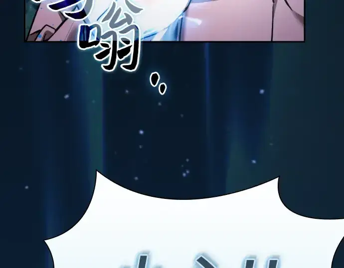 漫画《皇家学院的天才剑豪》第7话第159张图