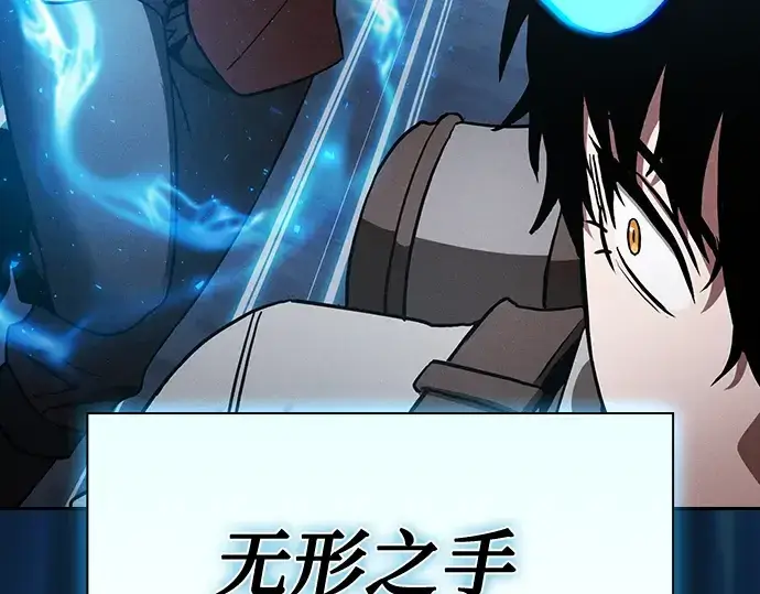 漫画《皇家学院的天才剑豪》第7话第162张图
