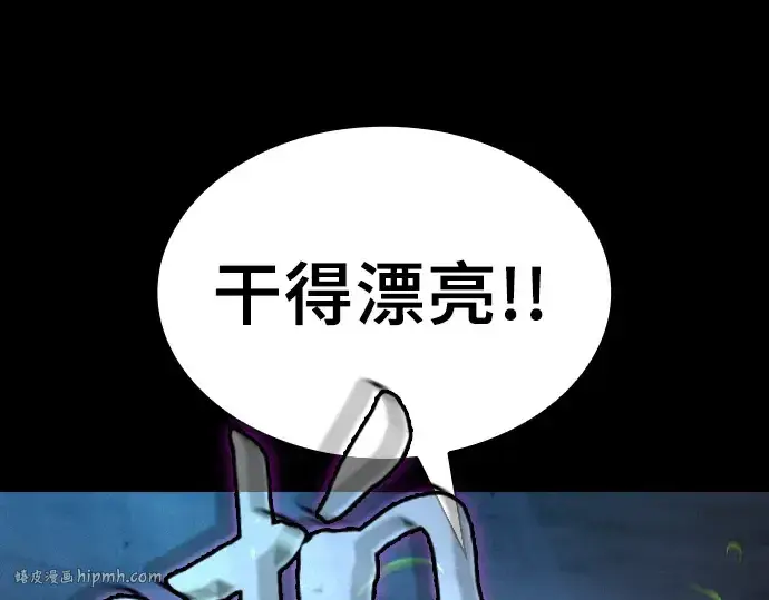 漫画《皇家学院的天才剑豪》第7话第168张图