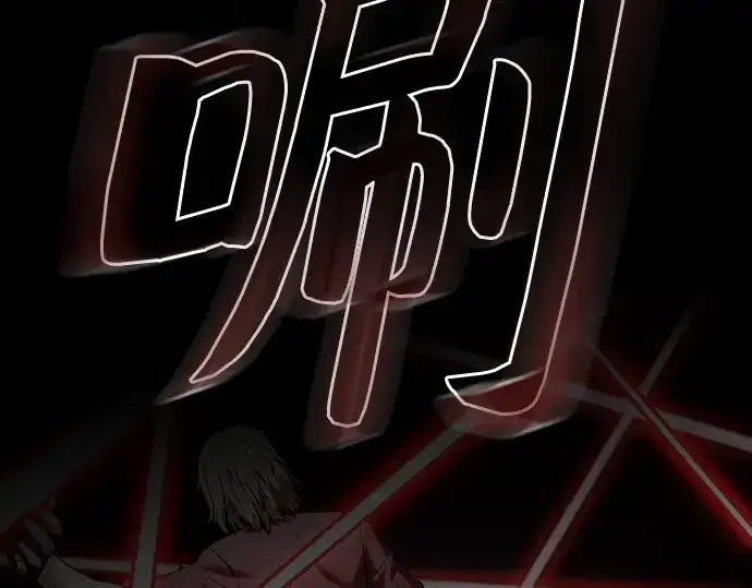 漫画《皇家学院的天才剑豪》第7话第175张图
