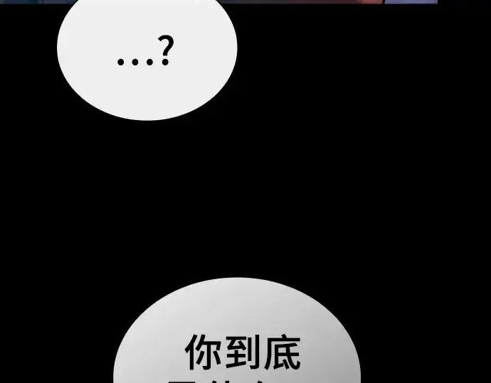 漫画《皇家学院的天才剑豪》第7话第180张图