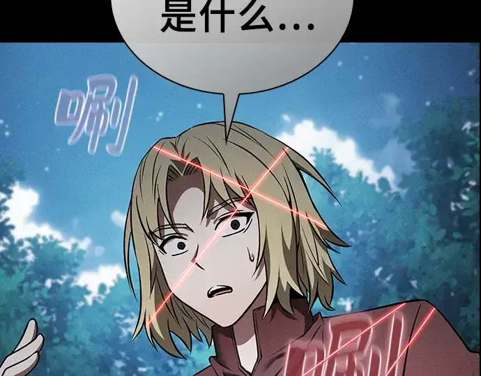 漫画《皇家学院的天才剑豪》第7话第181张图