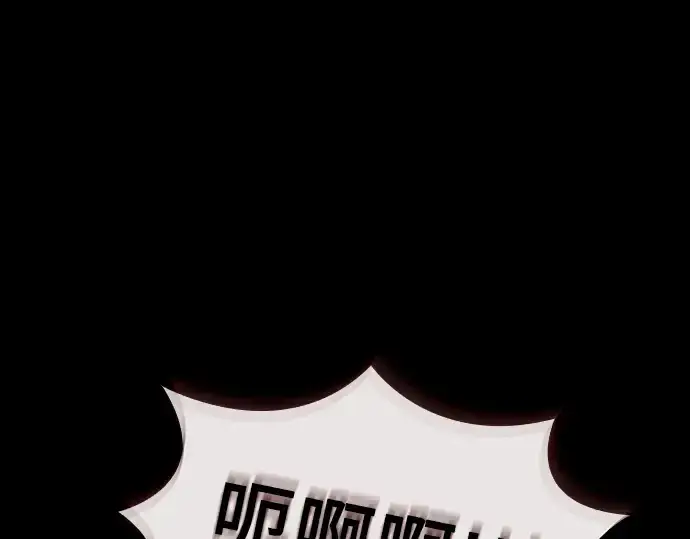 漫画《皇家学院的天才剑豪》第7话第183张图
