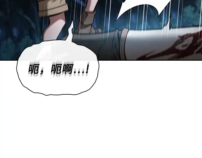 漫画《皇家学院的天才剑豪》第7话第187张图