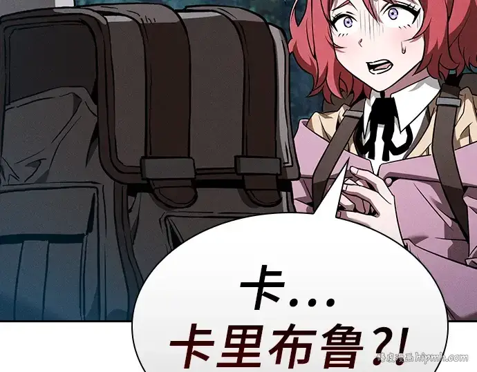 漫画《皇家学院的天才剑豪》第7话第192张图