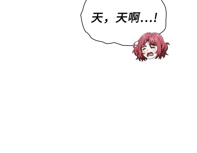 漫画《皇家学院的天才剑豪》第7话第206张图