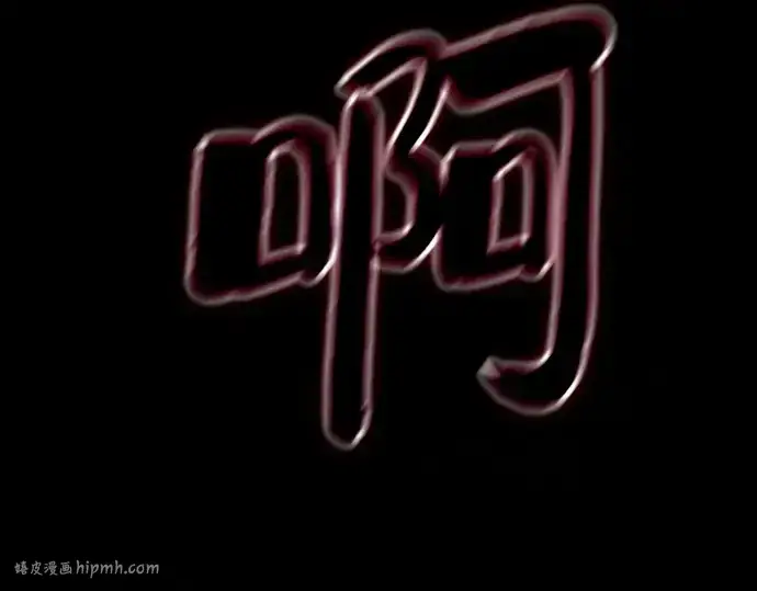 漫画《皇家学院的天才剑豪》第7话第32张图