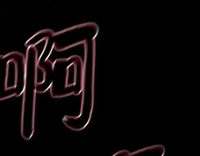 漫画《皇家学院的天才剑豪》第7话第33张图