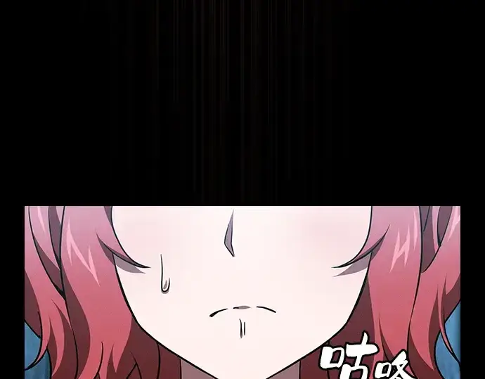 漫画《皇家学院的天才剑豪》第7话第46张图