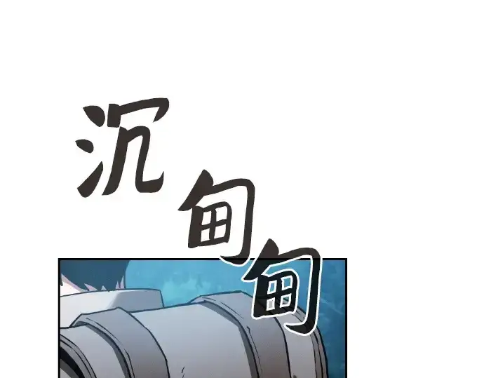 漫画《皇家学院的天才剑豪》第7话第68张图