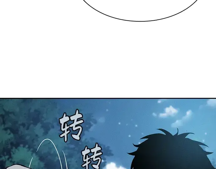 漫画《皇家学院的天才剑豪》第7话第75张图