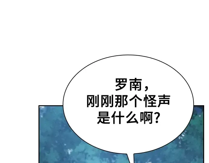 漫画《皇家学院的天才剑豪》第7话第78张图