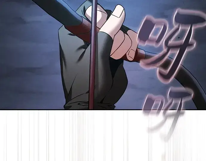 漫画《皇家学院的天才剑豪》第7话第87张图
